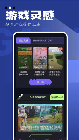 gamekipoİ v1.1.6.17