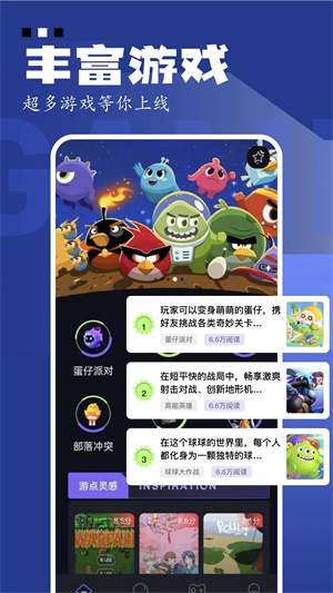 gamekipoİ v1.1.6.17