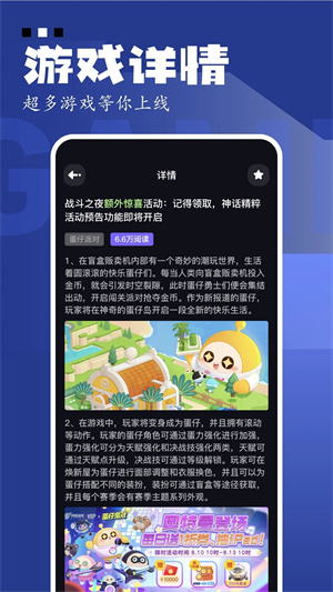 gamekipoİ v1.1.6.17