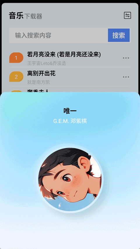 ݮ°ذװ 2.0