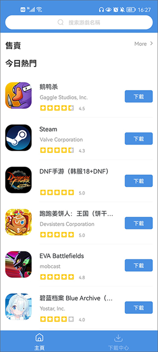 gamestoday׿ֻ v5.32.36