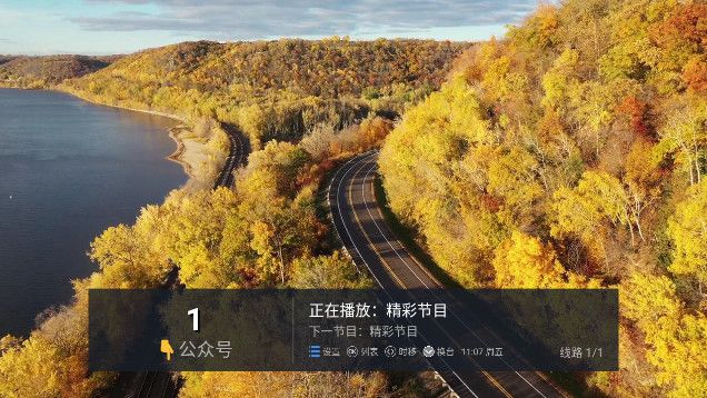 TVֱ 2.4.3
