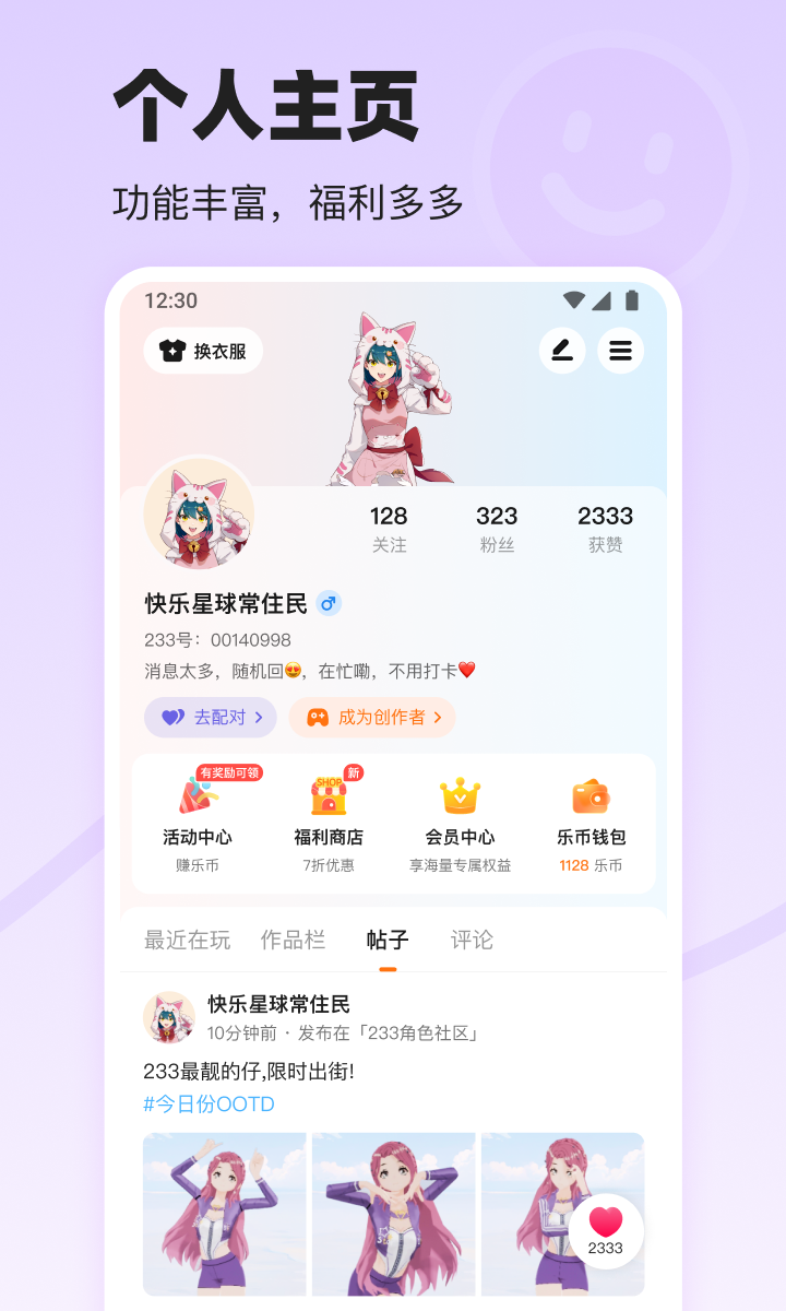 223Ϸ԰Ѱװ°汾 2.42.0.11