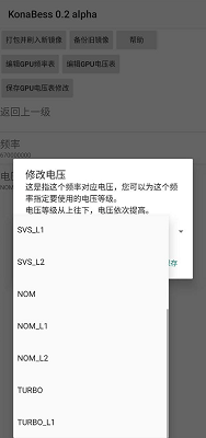 KonaBess° 0.25 beta