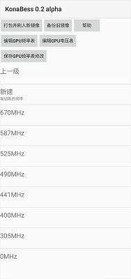KonaBess° 0.25 beta