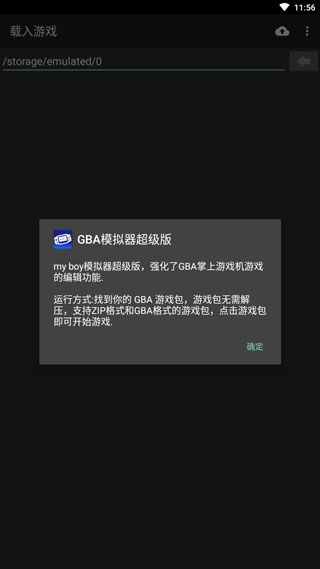 gbcģmy boy v1.8.6