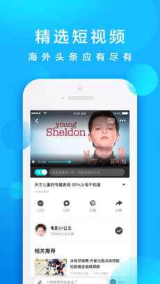 ƵTV 10.25.4