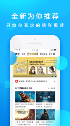 ƵTV 10.25.4