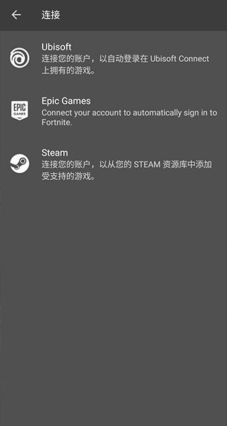 geforcenow v6.14.34467335