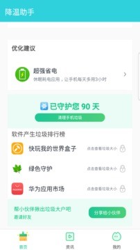 appٷ 3.20.1209