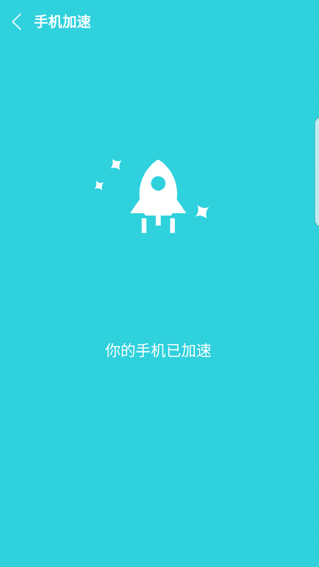 appٷ 3.20.1209