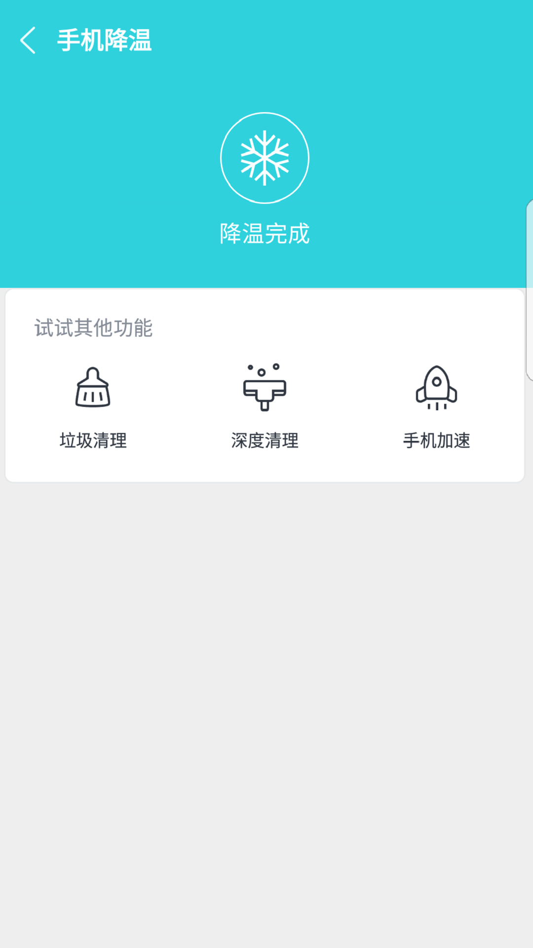 appٷ 3.20.1209
