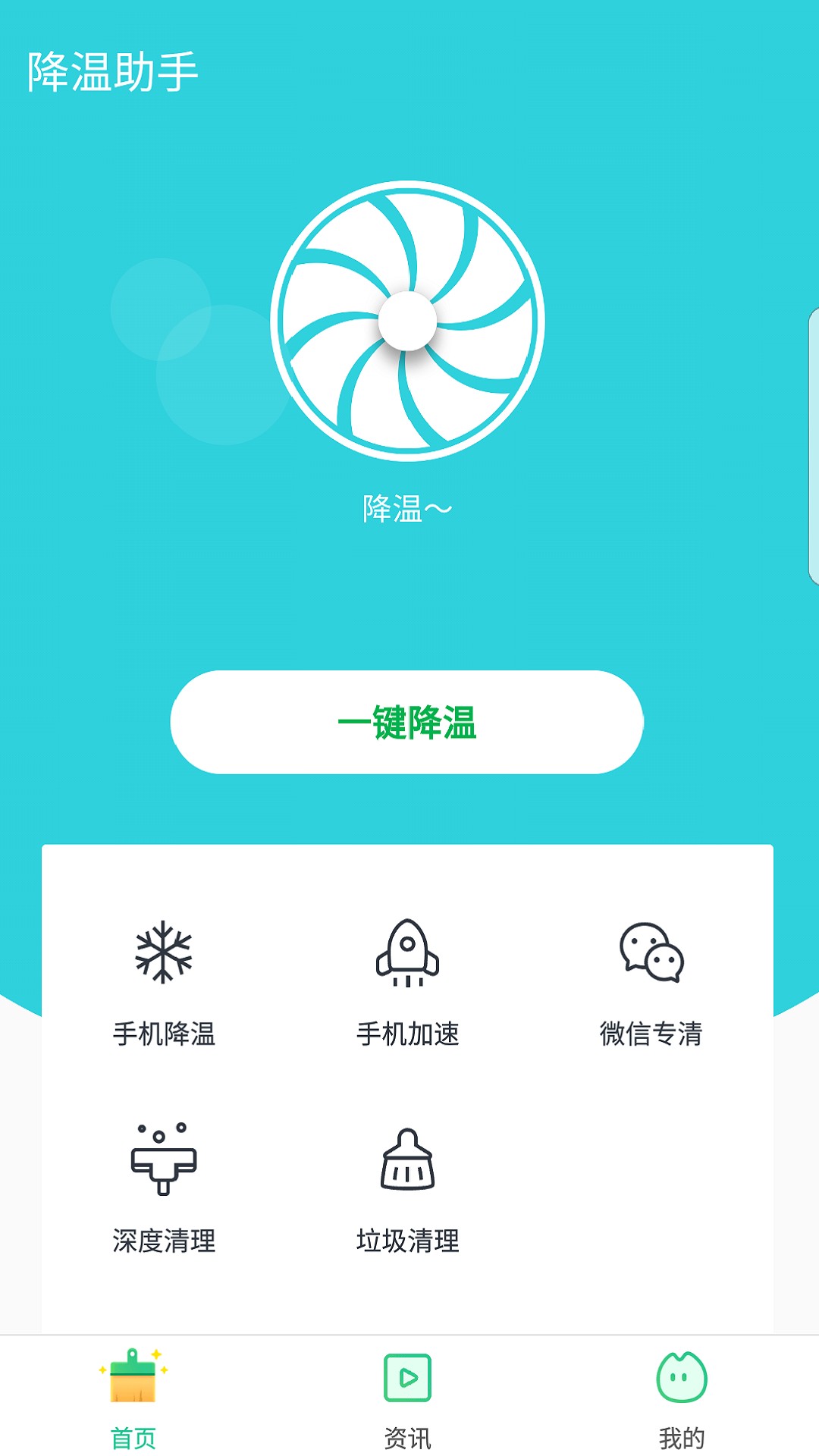 appٷ 3.20.1209