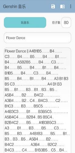 genshinרҵ v5.0.2