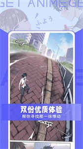 Get° v2.4.6