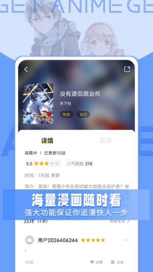 Get° v2.4.6