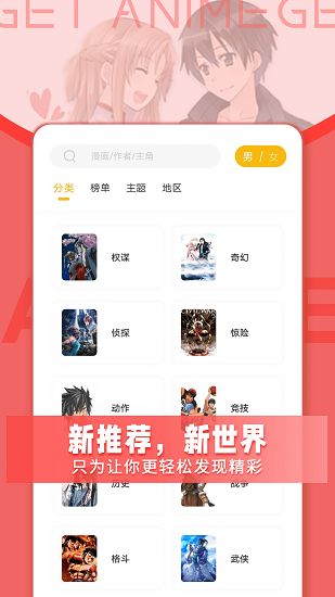 Get° v2.4.6