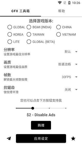 gfx䰲׿ v10.3.0