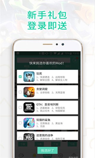 gg޸ v6.9.4646