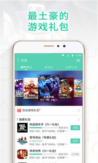 gg޸ v6.9.4646