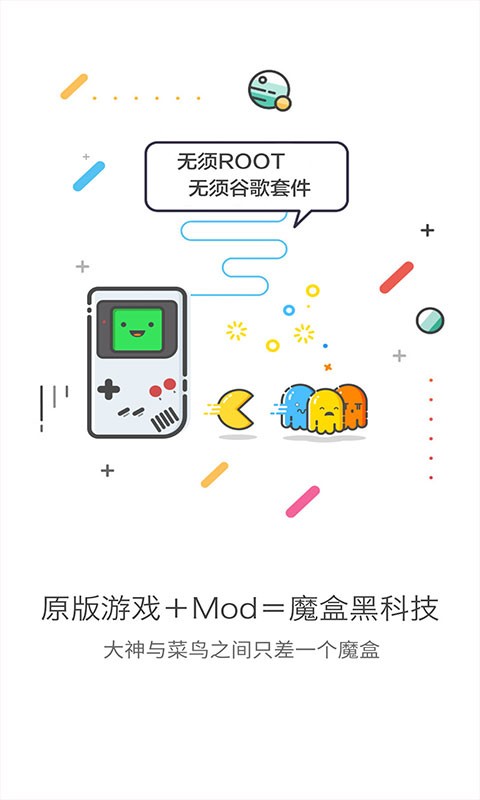 gg v6.9.4646