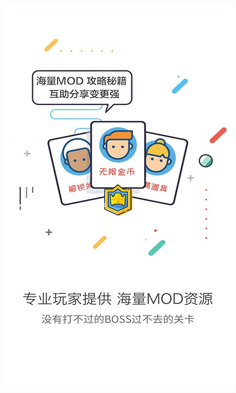 gg v6.9.4646