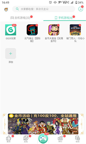 GGѰ v6.9.4646