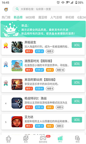 GGѰ v6.9.4646