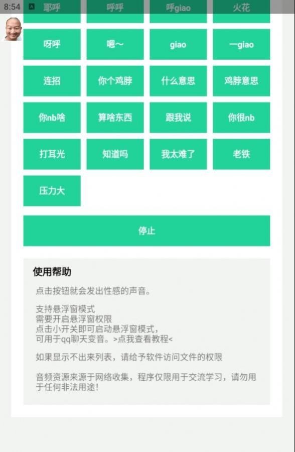 giao v1.0