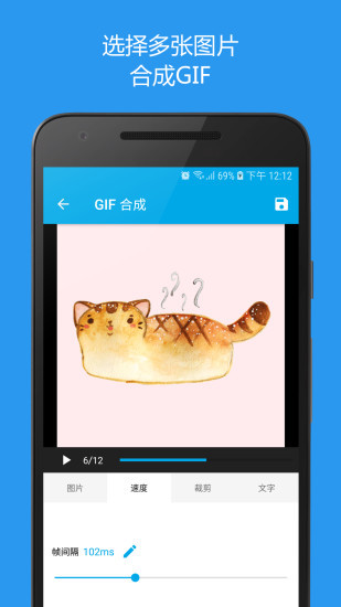 Gifְ׿ v3.9.16