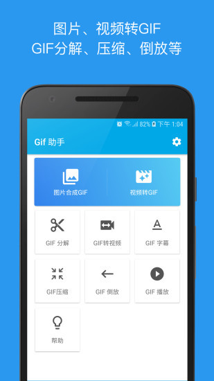 Gifְ׿ v3.9.16