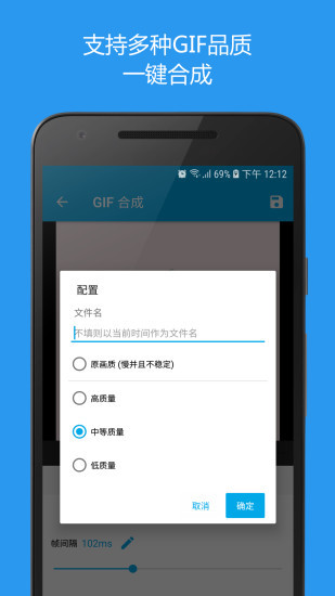 Gifְ׿ v3.9.16