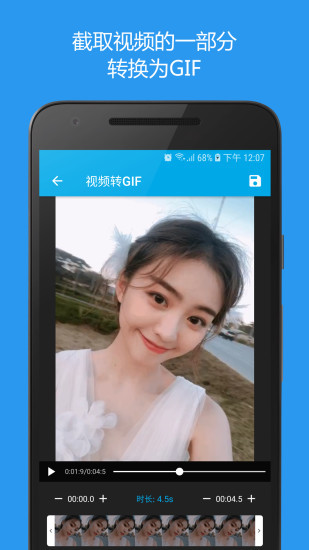 Gifְ׿ v3.9.16