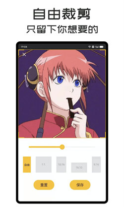 GIFMaster׿ v1.7.7