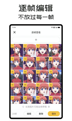 GIFMaster׿ v1.7.7