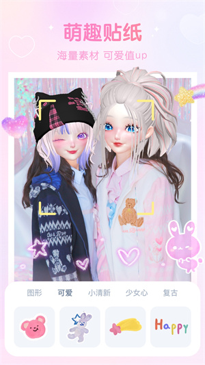 GirlsCamapp v5.1.3
