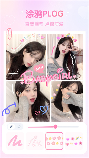GirlsCamapp v5.1.3
