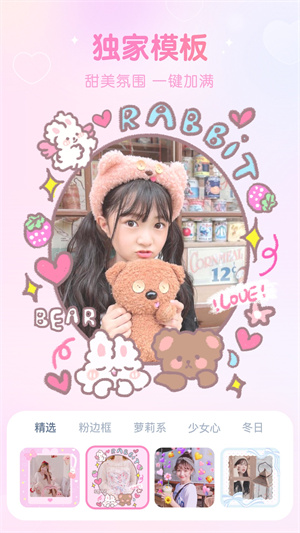 GirlsCamapp v5.1.3