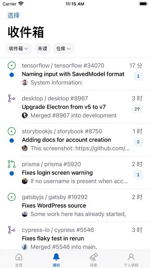 GitHub v1.166.1