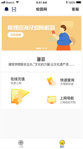 giwifiֻ v1.1.4.0