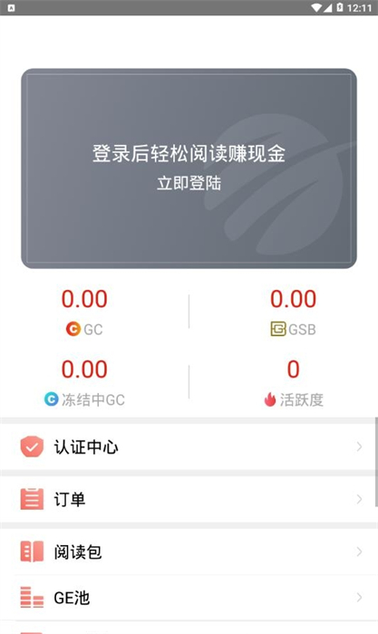 global spot°汾 v1.0