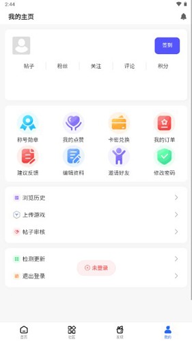 gmϷapp v2.2.0