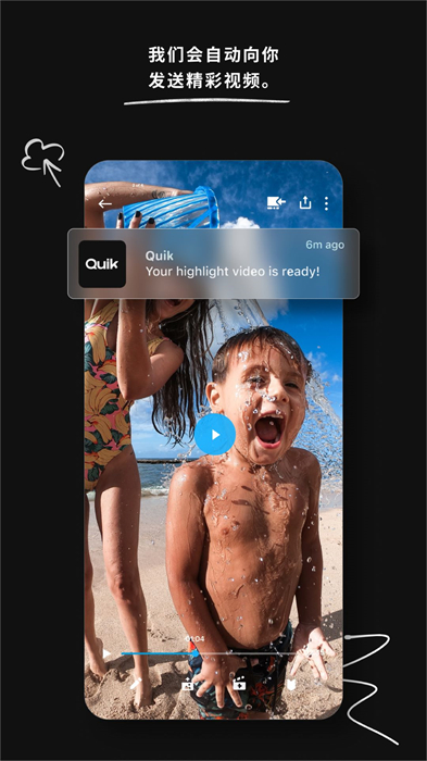 GoPro Quik°汾 v13.2.1