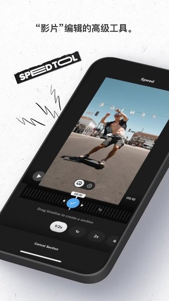 GoPro QuikƵ v12.2
