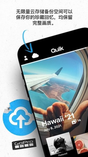GoPro QuikƵ v12.2