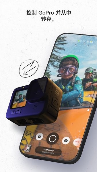 GoPro QuikƵ v12.2