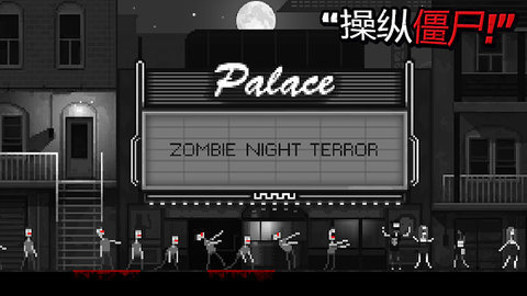 ʬ֮ҹֲѰ V1.0.0