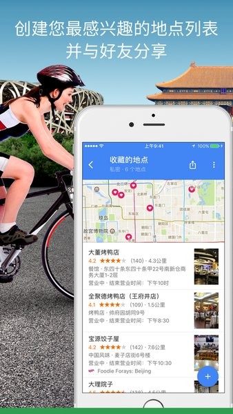 googleͼذ׿ v11.64.0701