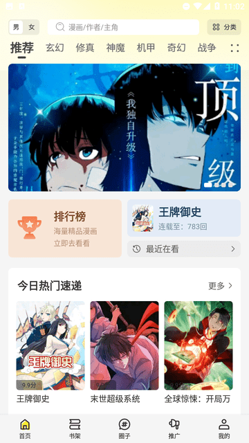 ǻappعٷ° 1.0.0