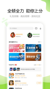 Google Play Ϸ v2023.08.46243 (567560229.567560229-000300)